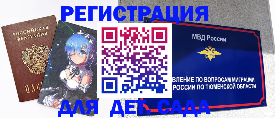 форма 3 в Кировске